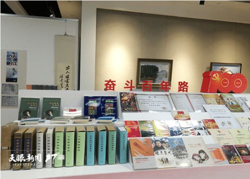 傳承紅色基因 綻放時(shí)代芳華——慶祝建黨100周年貴州省文藝創(chuàng)作綜合實(shí)物展與專業(yè)文化經(jīng)紀(jì)人服務(wù)共譜文化新篇